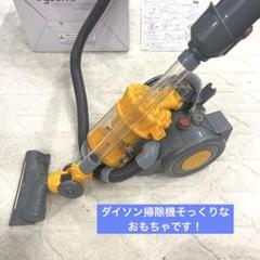 2025年最新】ダイソン Dc22の人気アイテム - メルカリ