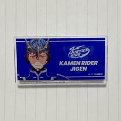 ライドカメンズ 高塔 雨竜 アニメジャパン限定 缶バッジ 17個 ライドカメンズ 高塔 雨竜 アニメジャパン限定 缶バッジ 17個