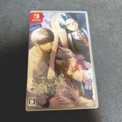SympathyKiss 通常版