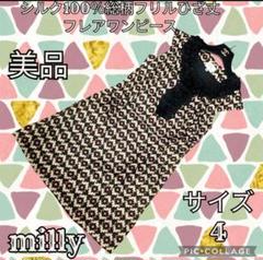 2025年最新】MILLYの人気アイテム - メルカリ