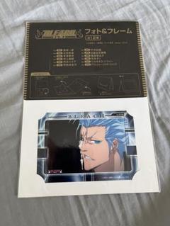 BLEACH ブリーチ　当時品 レア フォト フレーム グリムジョー