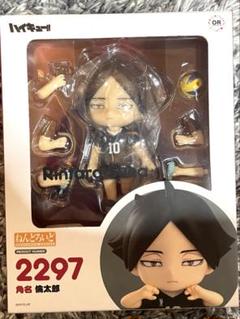 GOOD SMILE COMPANY - ハイキュー!! ねんどろいど 角名倫太郎 Amazon | ねんどろいど ハイキュー!! 角名 倫太郎 ノンスケール