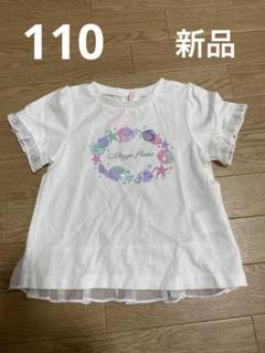 mezzo piano 半袖Tシャツ　110