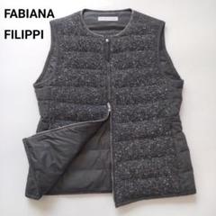 美品 ファビアナフィリッピ ダウンベスト モニーレ カシミヤ ツイード XXS 美品 ファビアナフィリッピ ダウンベスト モニーレ カシミヤ