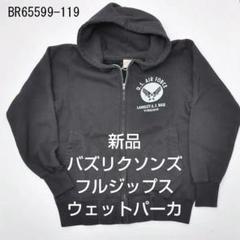 未使用 バズリクソンズ BEAMS 別注 GO ARMY パーカー Lサイズ Buzz Rickson's - Buzz Rickson's バズリクソンズ BEAMS別注 GO