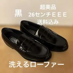 美品 GLENFORD 41 スエードペニーローファー シューズ