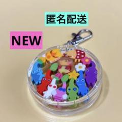 ジュンキ出品 ピクミン アクリルキーホルダー 23個セット 新規購入 ジュンキ様 23個セット アクリルキーホルダー ピクミン