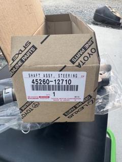 トヨタ プリウス ZVW30 インタミシャフト　　45260-12710 トヨタ 30プリウス コトコト音 異音 インタミシャフト交換 45260