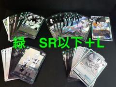 ドラゴンボール マンガブースター カードゲーム フュージョンワールド 緑