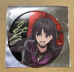 トゲナシトゲアリ　直筆サイン入り リミスタ　ガルクラ mqdefault.jpg