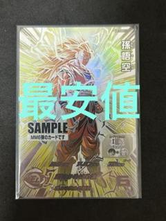 スーパードラゴンボールヒーローズ BM11弾 サンプルカード セット ドラゴンボール - BM11弾スーパードラゴンボールヒーローズ