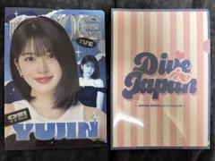 【公式】ive ユジン ファンコン ２日目 FC 限定 、 1日目入場全員 他 hqdefault.jpg