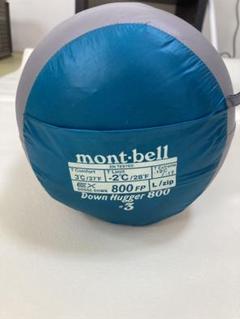 mont bell - たかみん　モンベル ウルトラライト スパイラルダウンハガー800 #2 Amazon.co.jp: モンベル(mont-bell) 寝袋 UL.スパイラル