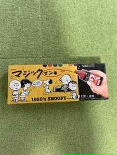 スヌーピー マジックインキ限定8本セット
