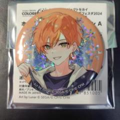 クリフェス 2024 in ニコニコ超会議 ホログラム缶バッジコレクション 予約商品】プロジェクトセカイ クリエイターズフェスタ2024 in