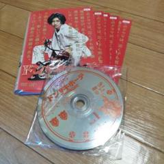 松田翔太 ドン・キホーテ DVD BOX Amazon.co.jp: ドン・キホーテ DVD BOX : 松田 翔太, 高橋 克実
