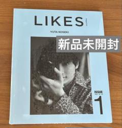 2025年最新】小関裕太 likesの人気アイテム - メルカリ