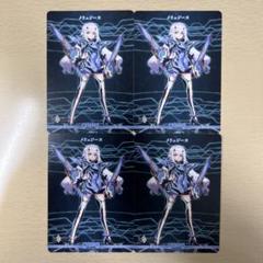 2025年最新】メリュジーヌ ビルディバイドの人気アイテム - メルカリ