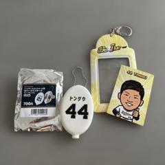 新品未開封　オリックス　頓宮裕真選手　ラバーコインケース　カードケース