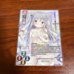 リセ/きゃべつそふと 1.0/SP/大人になりたいロシアンブルー 雪村 千絵莉