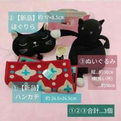 2025年最新】atsuko matano ぬいぐるみの人気アイテム - メルカリ