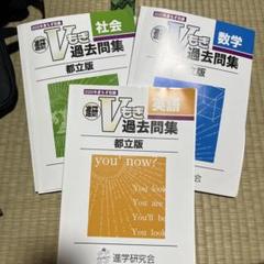 在庫ラスト!セール! 中2 進研テスト 2025年度 1号 進学研究会 2025年最新】進学研究会の人気アイテム - メルカリ
