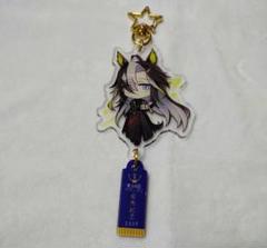 ウマ娘　ドリームジャーニー　優勝レイ両面アクリルキーホルダー