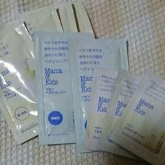 ママ&キッズ サンプル