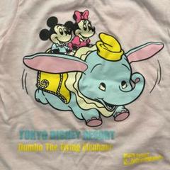 【新品】 MUSOKA 日本未発売 ディズニー ダンボ Tシャツ Mサイズ 新品】 MUSOKA 日本未発売 ディズニー ダンボ Tシャツ Mサイズ