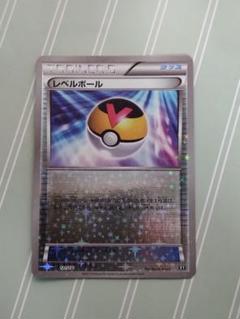 2025年最新】レベルボール xy ミラーの人気アイテム - メルカリ