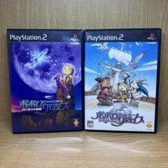 ps2 ポポロクロイス物語 2本セット