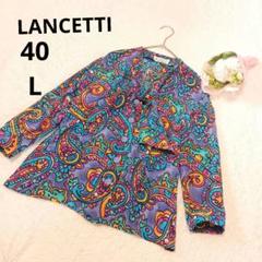 LANCETTI ランチェッティ 七分袖ブラウス 派手柄 ボウタイ 紫/40(L
