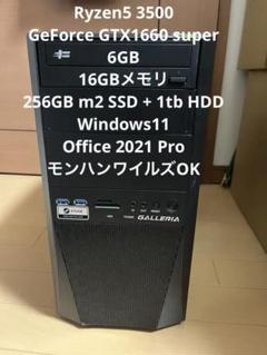 GALLERIA ゲーミングPC モンハンワイルズ可 Office付き ガレリア