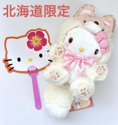 北海道限定　キティ　ぎんぎつね　ストラップ レア 北海道限定 キティ ぎんぎつね ストラップ - メルカリ