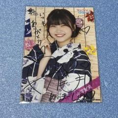 ラストアイドル 小澤愛実 チェキ 直筆 2025年最新】ラストアイドル チェキの人気アイテム - メルカリ