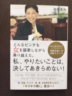 諦めない女の中古 未使用品 メルカリ 諦めない女の中古 未使用品 メルカリ