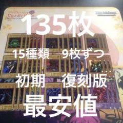 2025年最新】遊戯王 青眼の人気アイテム - メルカリ