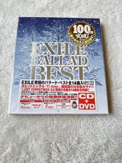 2025年最新】EXILEフリスビーの人気アイテム - メルカリ