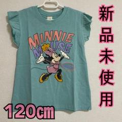 新品未使用　ディズニー　Tシャツ　半袖　ミニーマウス　子ども服のサムネイル