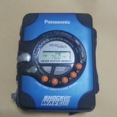 パナソニック SHOCK WAVE RQ−SW20ジャンク管理ナンバー5623