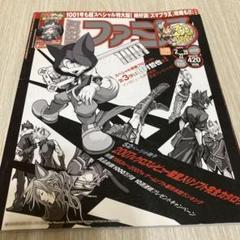 週刊ファミ通 2008年2月22・29日合併号 No.1001 付録なし