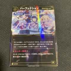 2025年最新】神椿 トレーディングカードの人気アイテム - メルカリ
