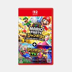 スーパー マリオパーティ ジャンボリー NS2 スイッチ2 Edition