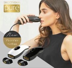 スムーズスキン pure fit 家庭用光脱毛美容器 滝沢眞規子 タキマキ
