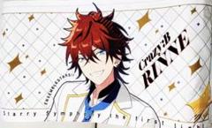 あんスタ 朱桜司 スタフォニ ビジュアルビッグタオル ビジュアルバスタオルVol.6 (25朱桜司)/ あんさんぶるスターズ