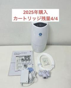専用新品 未開封正規品 アムウェイ eSpring 2 浄水器 カートリッジ↔ 浄水器II（据置型）交換用カートリッジ（フィルター）定期配送