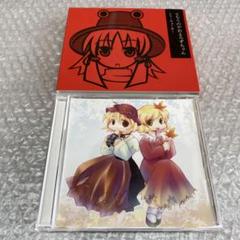 となりのやおよろずちゃん シリーウォーカー　音楽　CD アニメ
