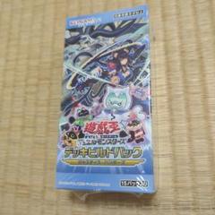 遊戯王YG】アルティメットスペシャルパック 5パック - メルカリ