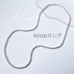 【4mm／61cm】シルバーボールネックレス　ナバホパール調　S925 流行