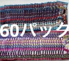ポケモンカード　サーチ済みパック　合計49パック 2025年最新】ポケモンカードサーチ済みパックの人気アイテム